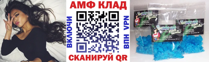 АМФ VHQ  Саяногорск 