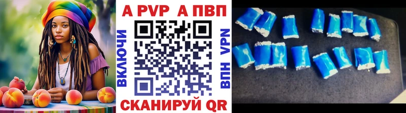 Альфа ПВП кристаллы  сколько стоит  blacksprut зеркало  Саяногорск 