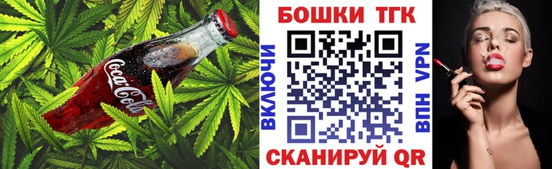 Canna-Cookies конопля  Саяногорск 