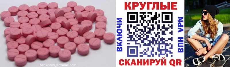 сайты даркнета официальный сайт  как найти наркотики  Саяногорск  ЭКСТАЗИ Punisher 