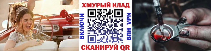Героин белый  Саяногорск 