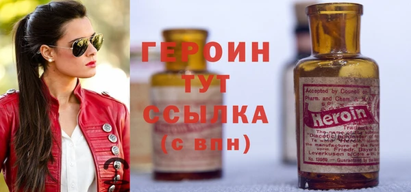 экстази Армянск