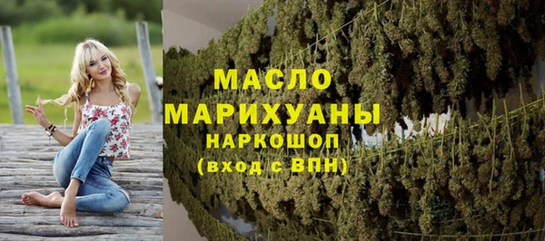 экстази Армянск