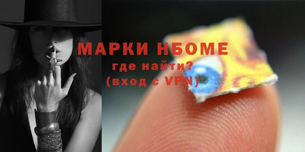 экстази Армянск