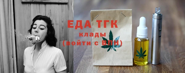 соль курить ск Сатка