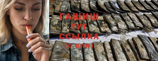 индика Арсеньев