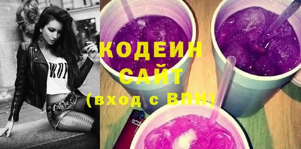 дурь Саяногорск