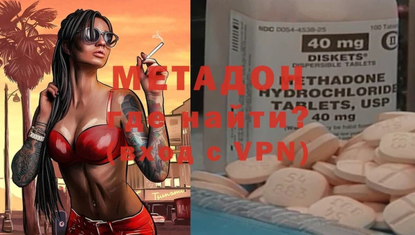 экстази Армянск