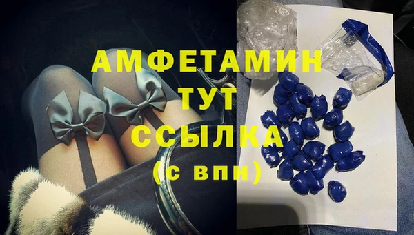 экстази Армянск