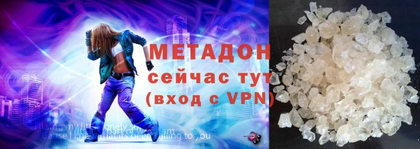 экстази Армянск