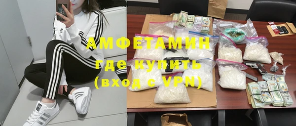 экстази Армянск