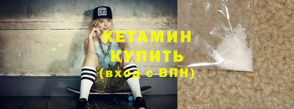 экстази Армянск