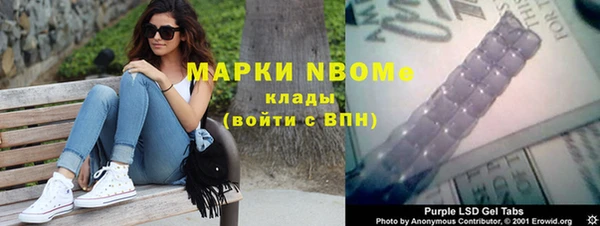 экстази Армянск