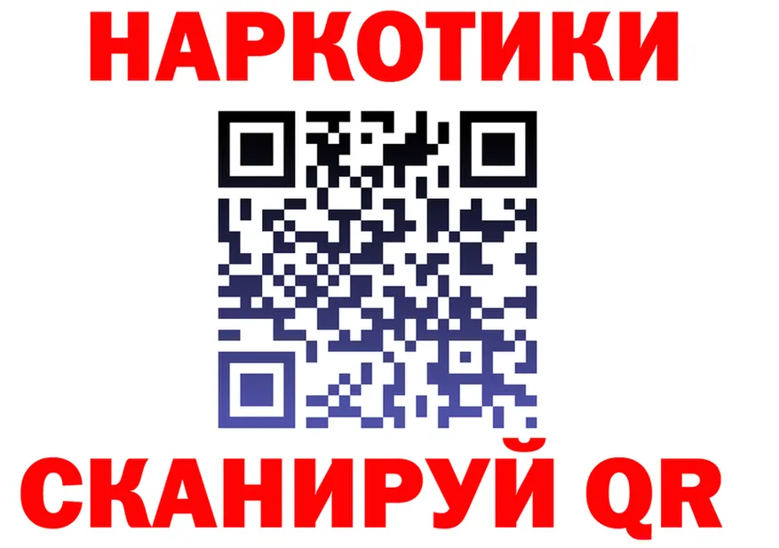 ГАШ Изолятор ТОР это mega Саяногорск