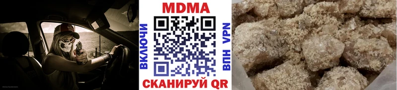 МДМА VHQ  Саяногорск 