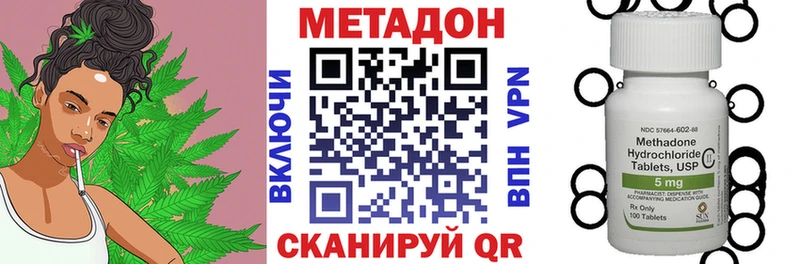 дарнет шоп  мега зеркало  Метадон methadone  Саяногорск 
