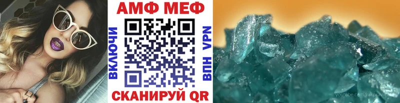 сколько стоит  Саяногорск  МЕТАМФЕТАМИН витя 