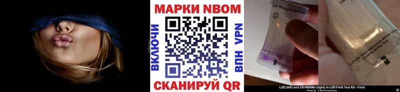 цены   omg   Марки 25I-NBOMe 1,5мг  Саяногорск 