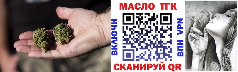 Дистиллят ТГК вейп с тгк  Саяногорск 