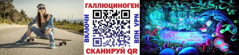 дарнет шоп  Саяногорск  Псилоцибиновые грибы ЛСД 